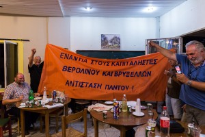 Solidarity for Greece
